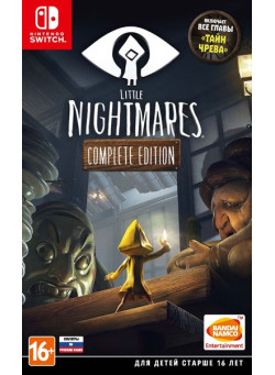 Little Nightmares Complete Edition Русская версия (Nintendo Switch)